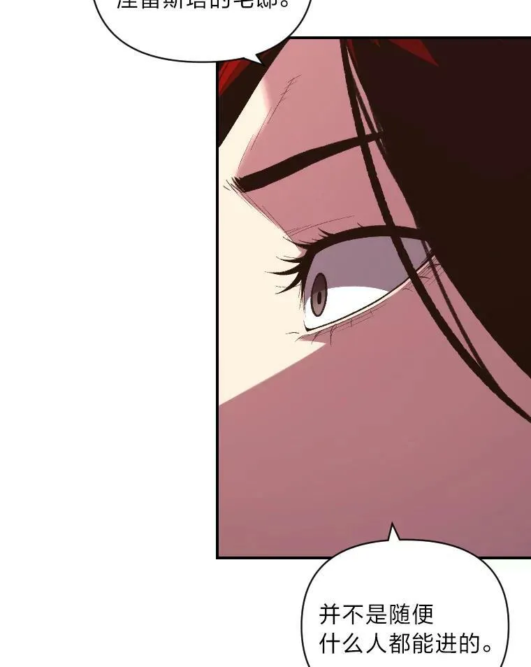 48.“温柔”的姐姐31