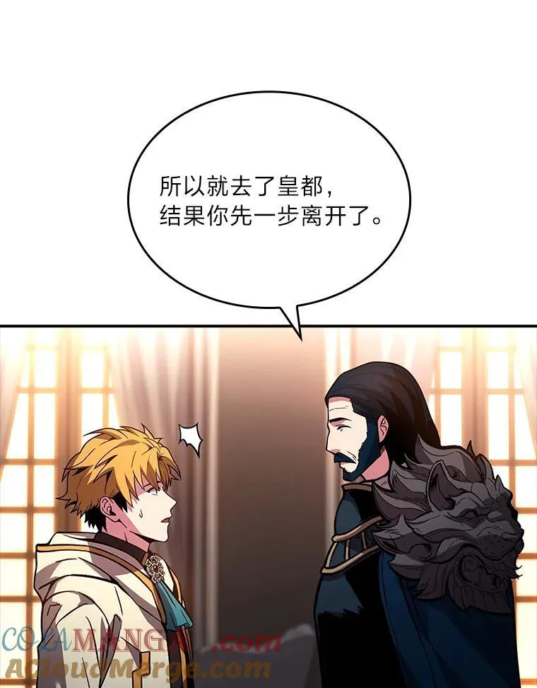 62.一个妙计24