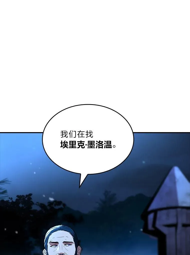 57.及时赶到的援兵163