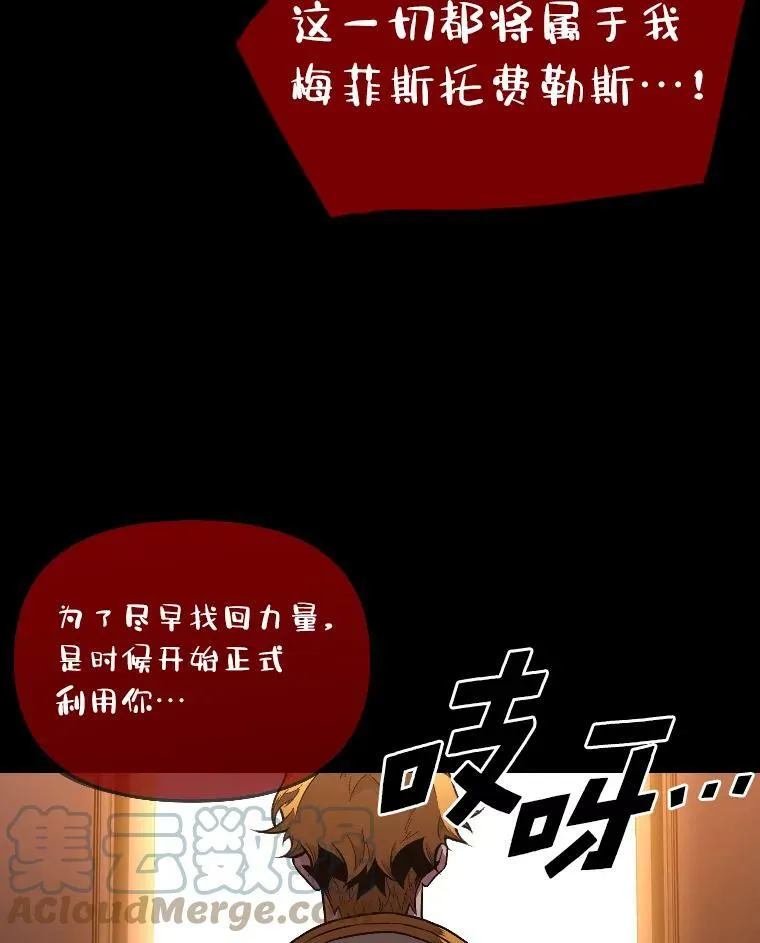 41.涅雷斯塔的援手24