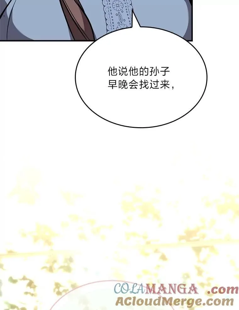 72.第二个试炼48