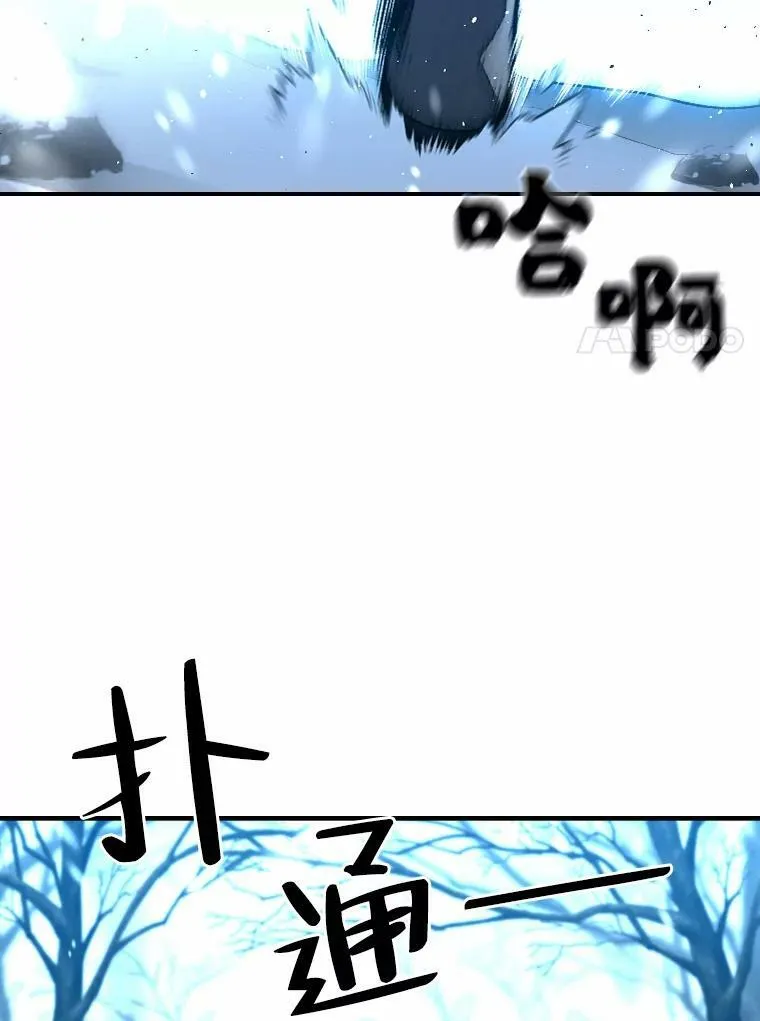 26.青狮家族6