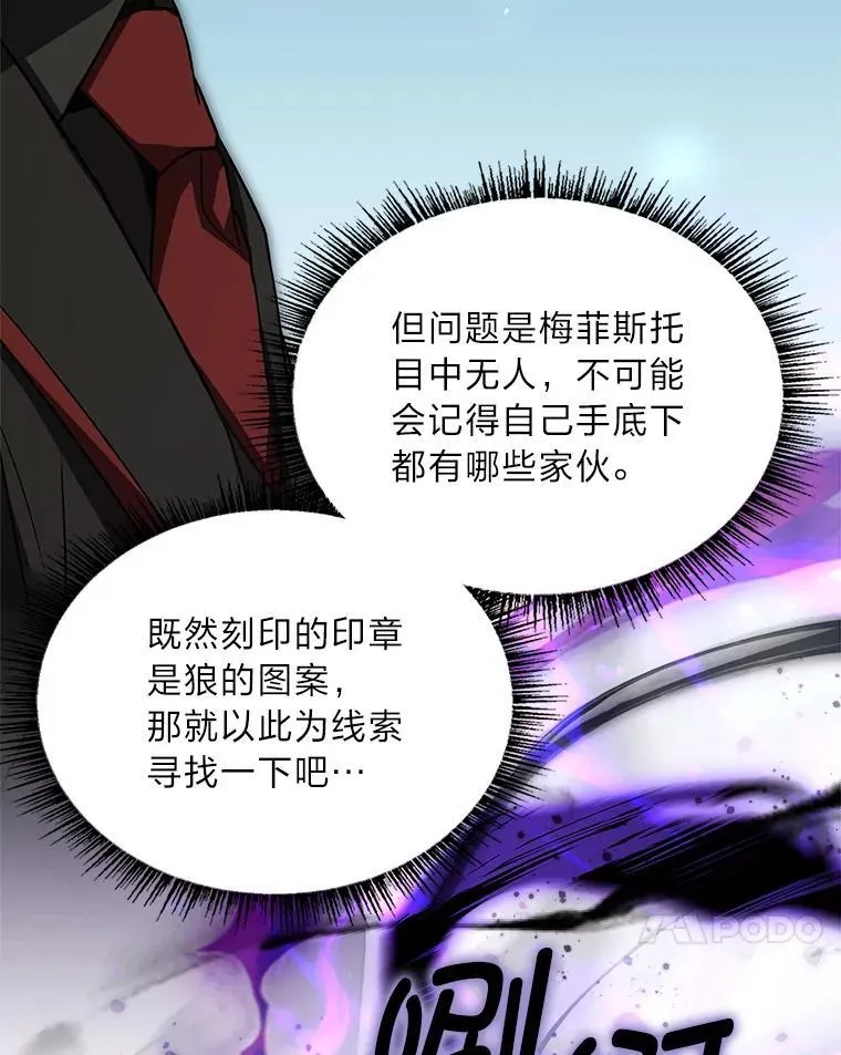 55.玩于股掌之上159