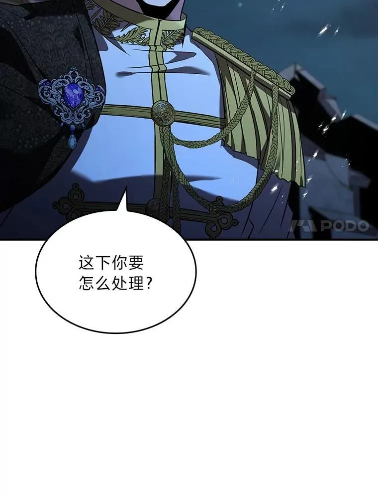 57.及时赶到的援兵75