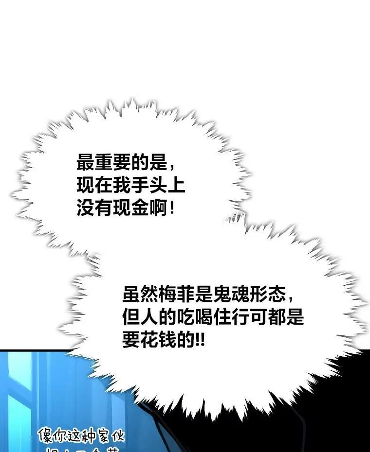 28.向里克委托74