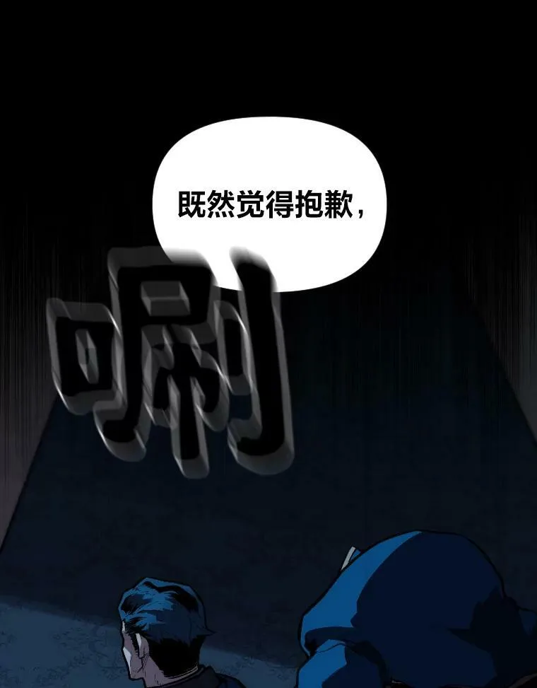 28.向里克委托90