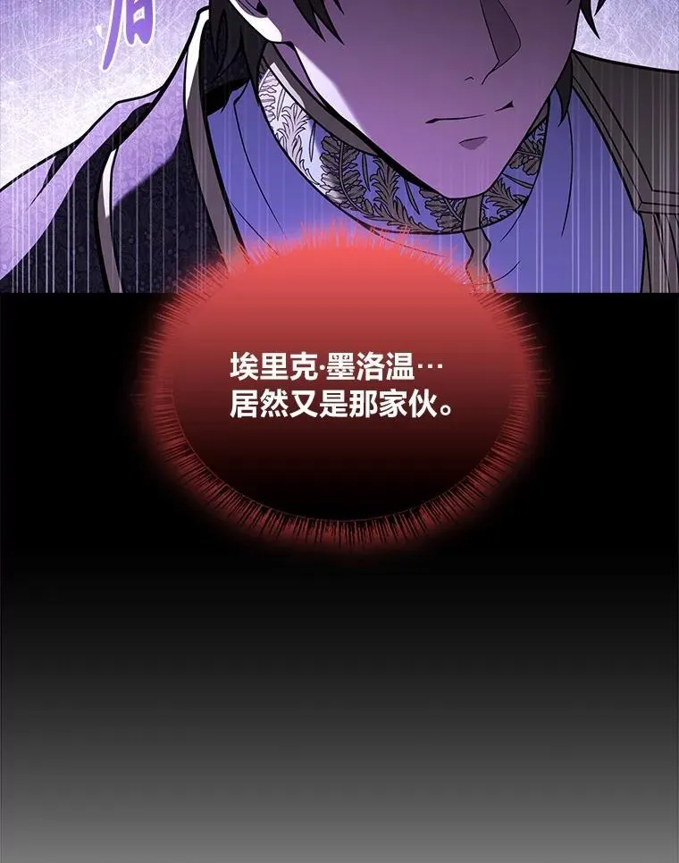 57.及时赶到的援兵170