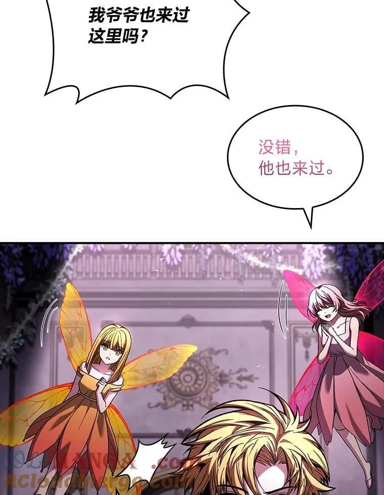 71.破败的神殿120