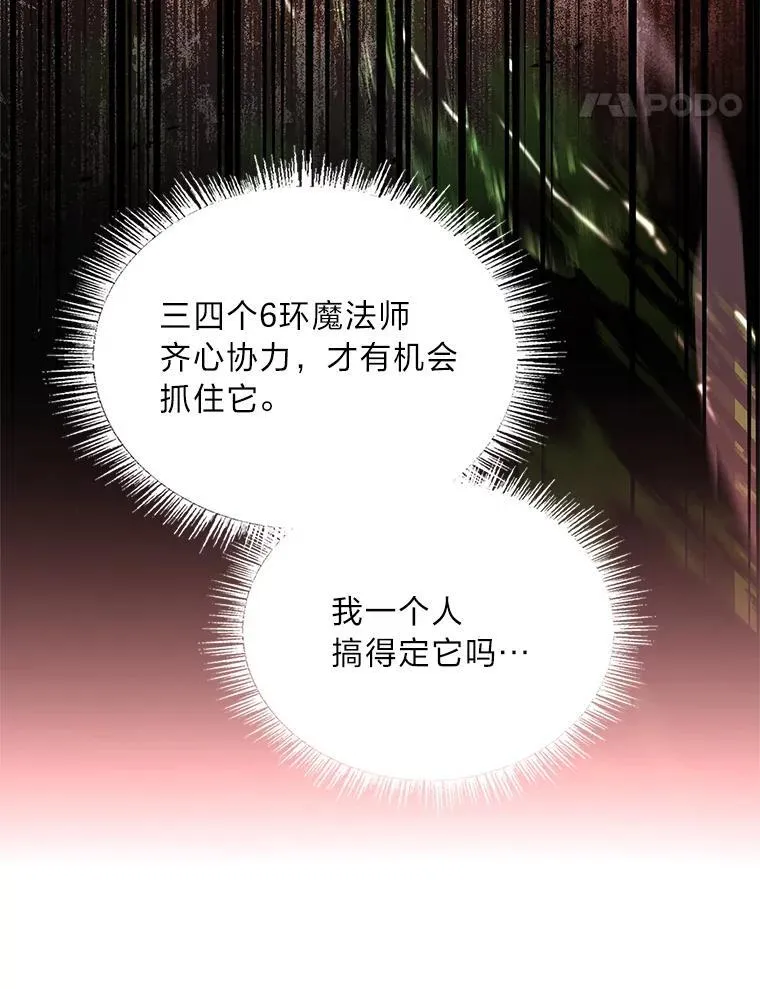 74.解决亡虫13