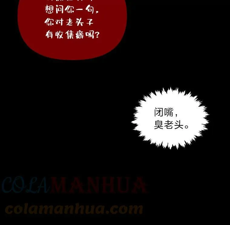44.绝处逢生90