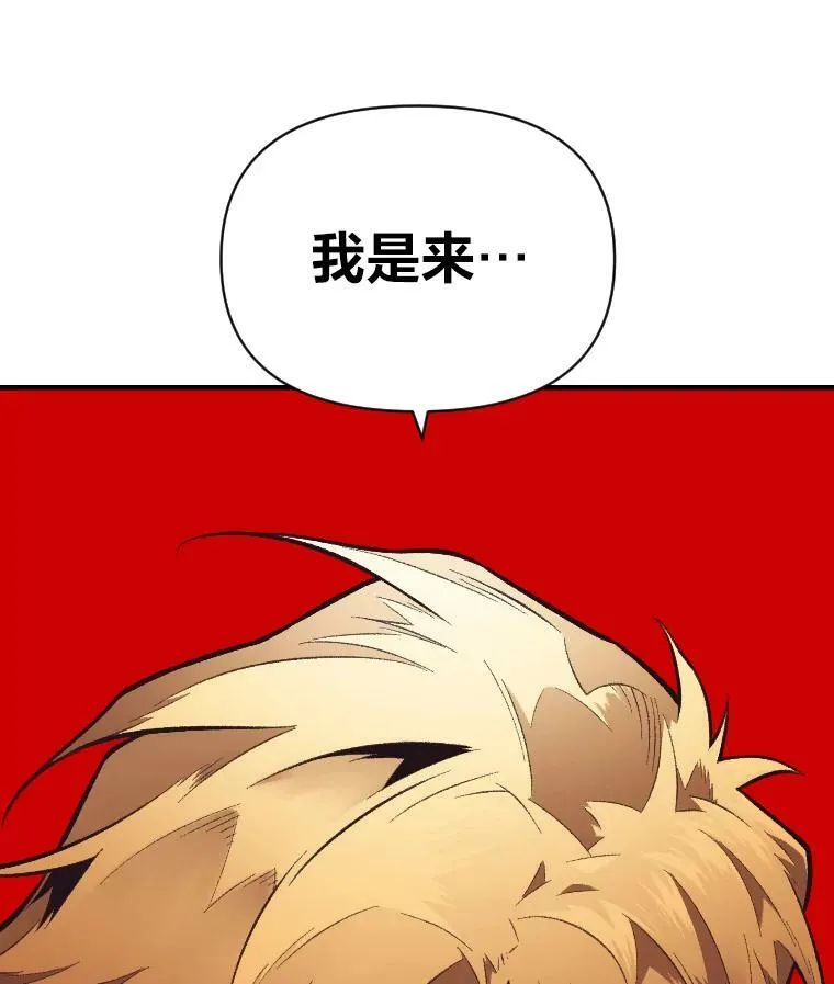 36.狼狈为奸70