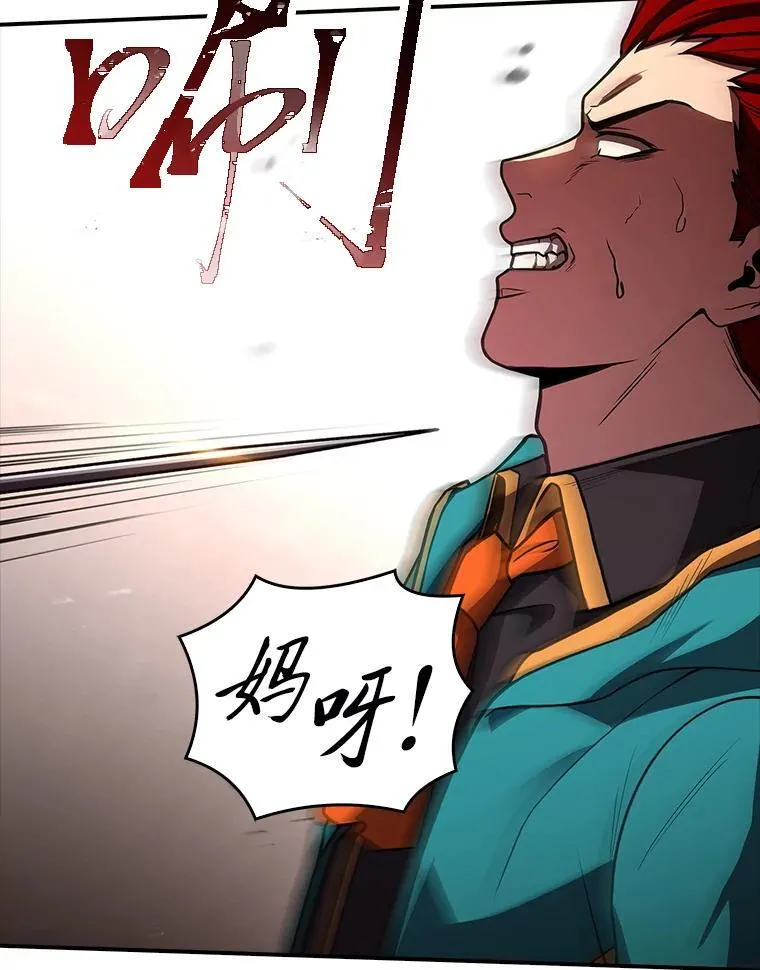 62.一个妙计106