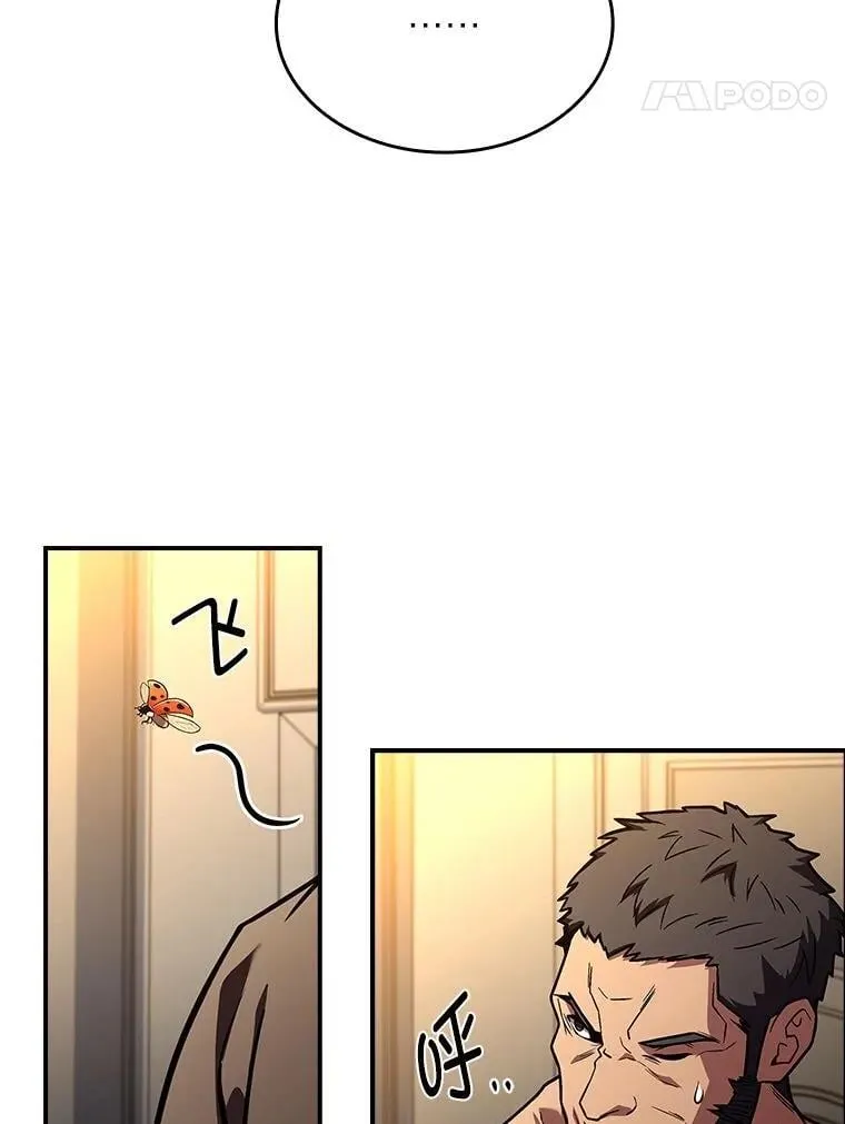 70.喜添新“师父”43