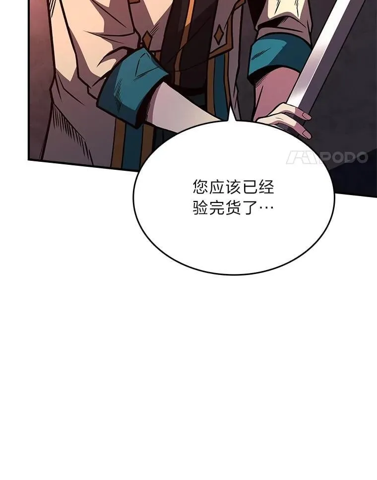 60.接踵而至3