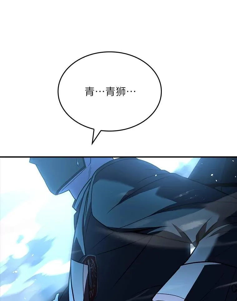 57.及时赶到的援兵142