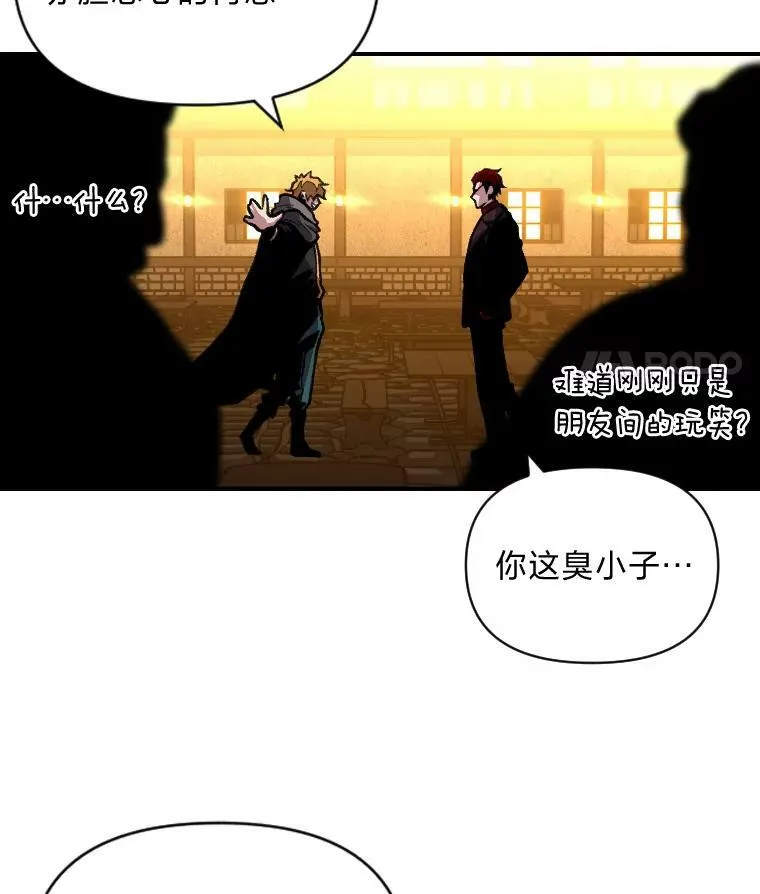 35.名声传千里71