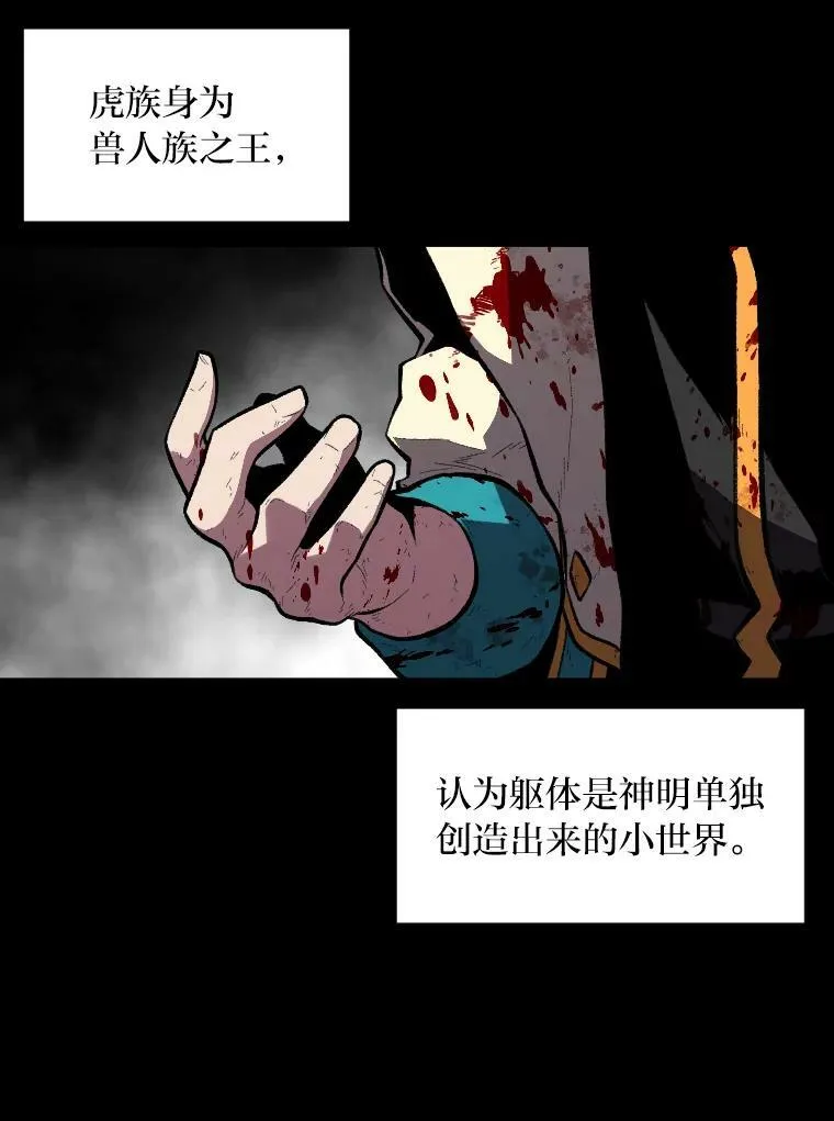 44.绝处逢生19