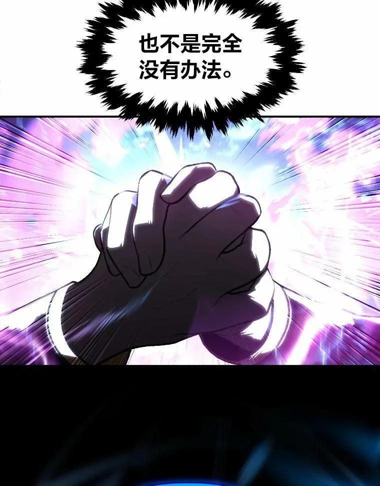 32.孤注一掷67