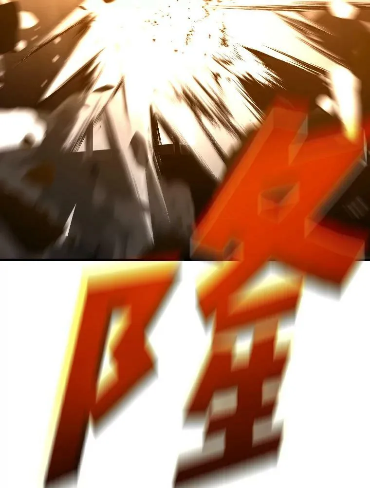 41.涅雷斯塔的援手76