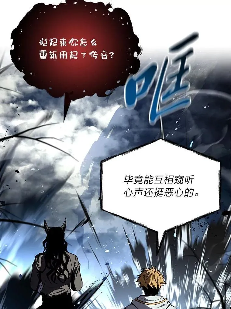 70.喜添新“师父”83
