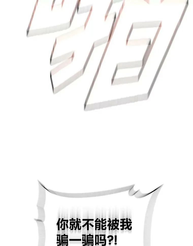 43.青烟迷宫29