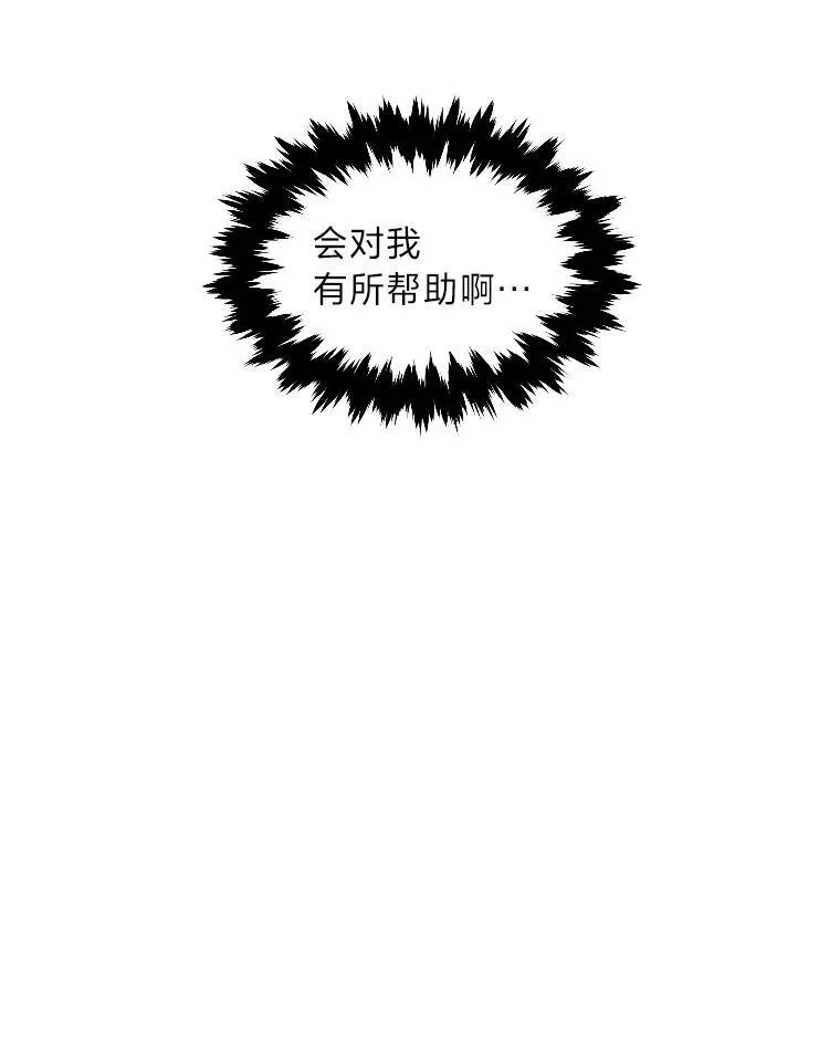 35.名声传千里46