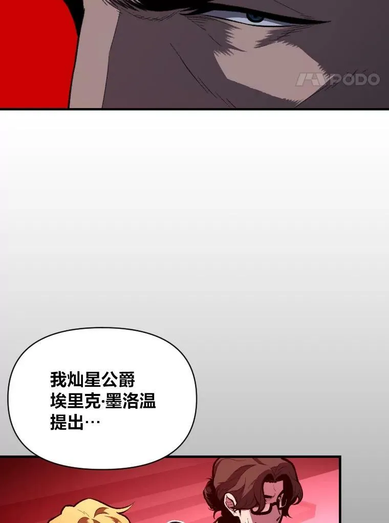 37.选举风波3