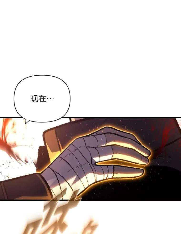 45.录夜的夙愿50