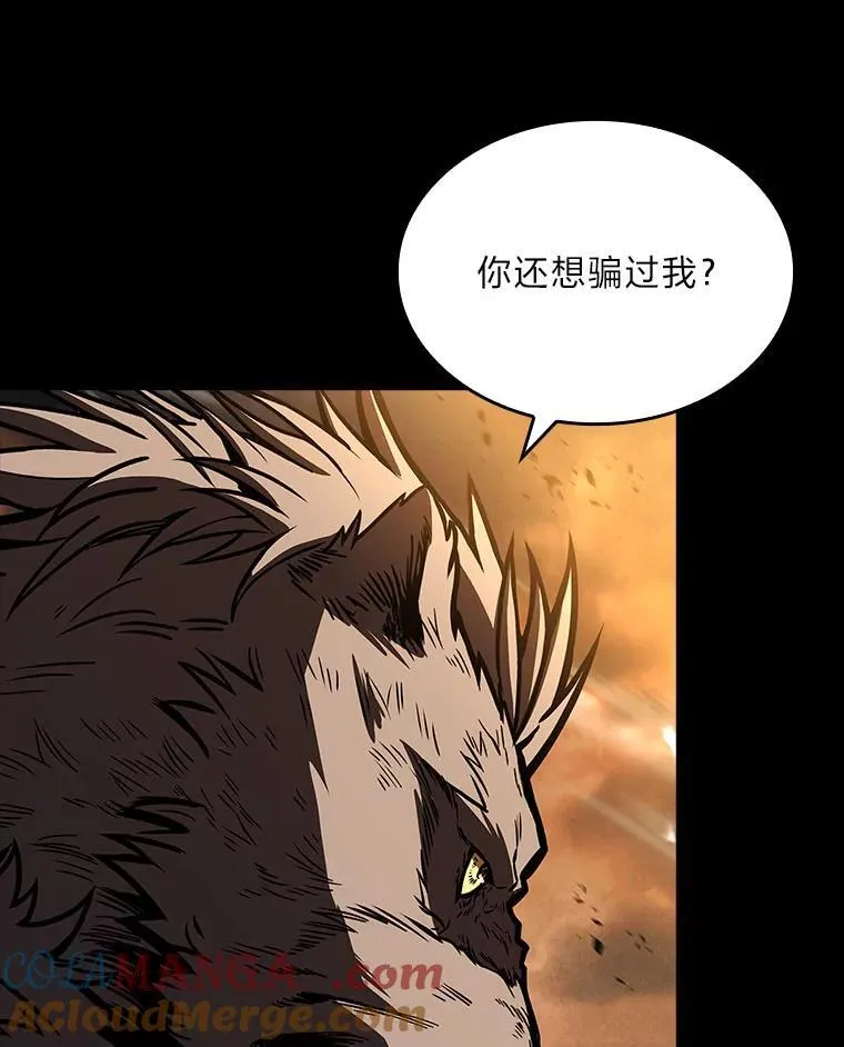 66.局势陡变76