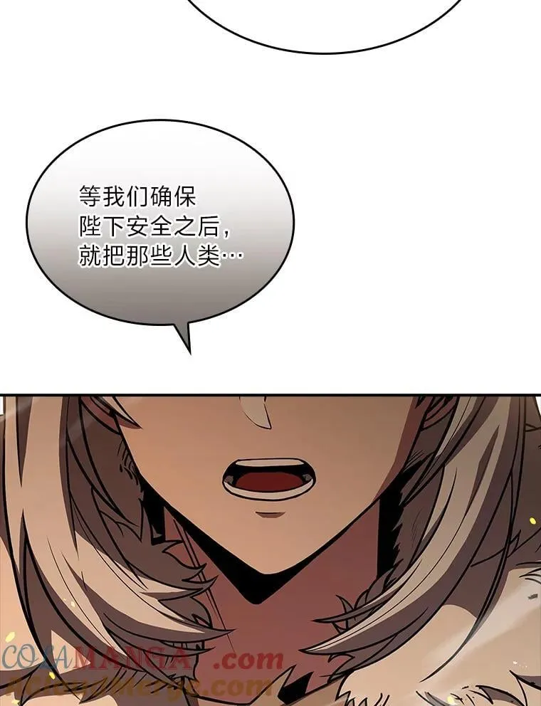 62.一个妙计88