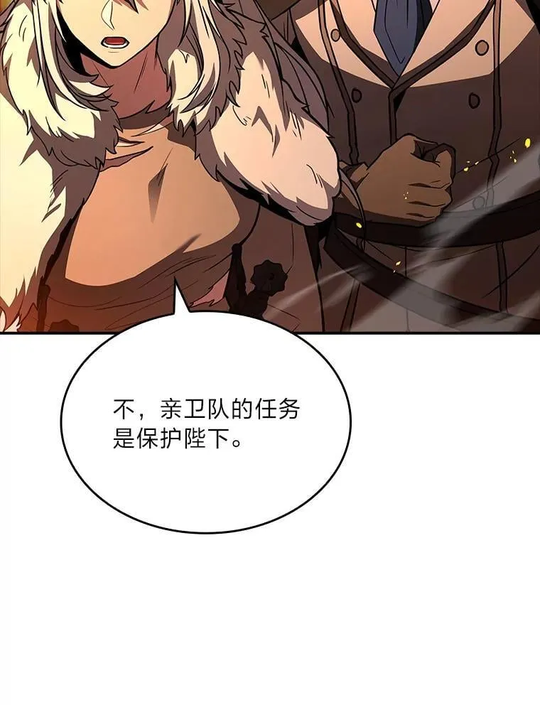 62.一个妙计85