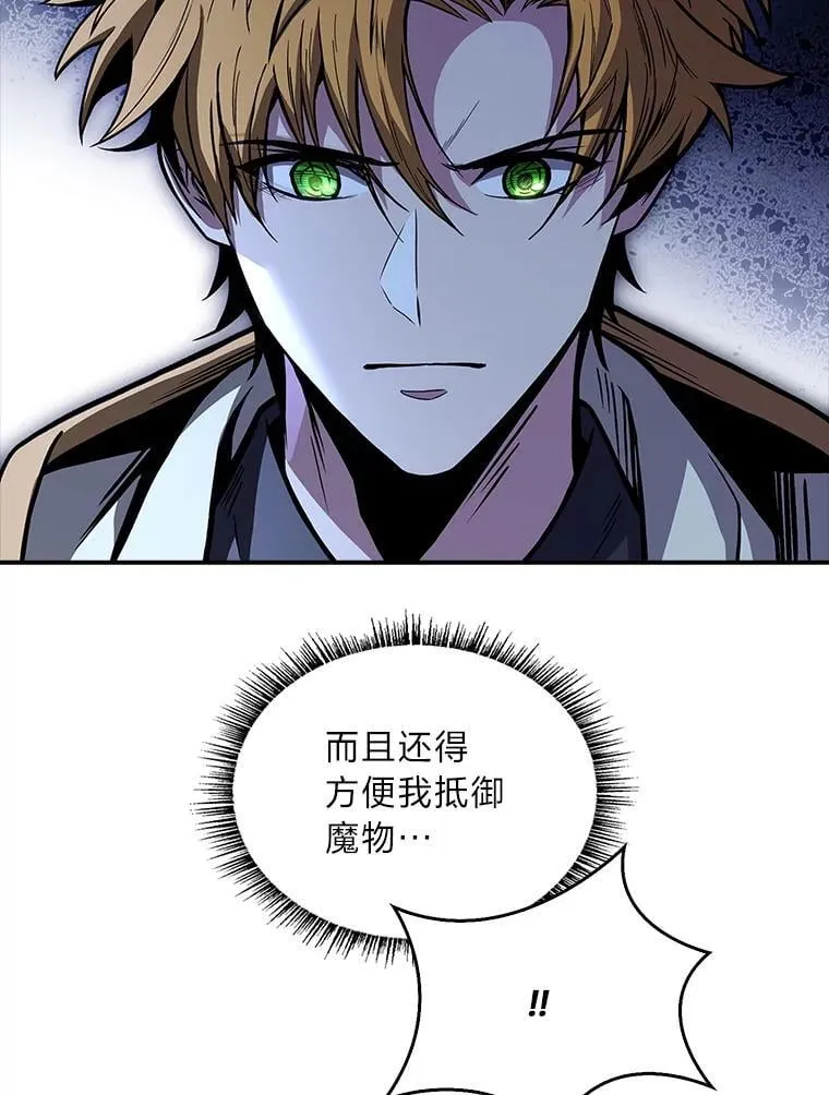 73.失败的原因110