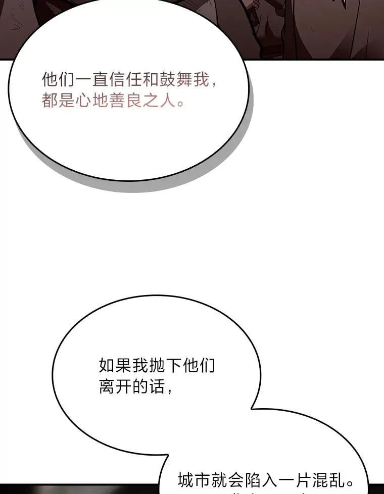 62.一个妙计165