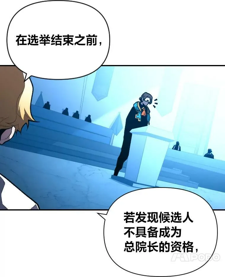 36.狼狈为奸86