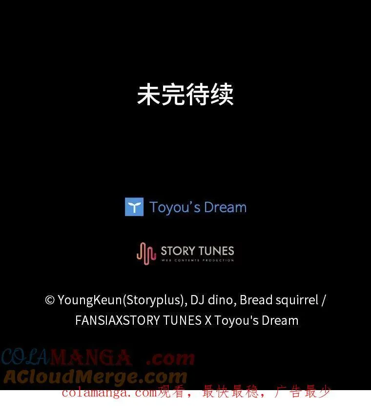 76.与忠犬对赌204