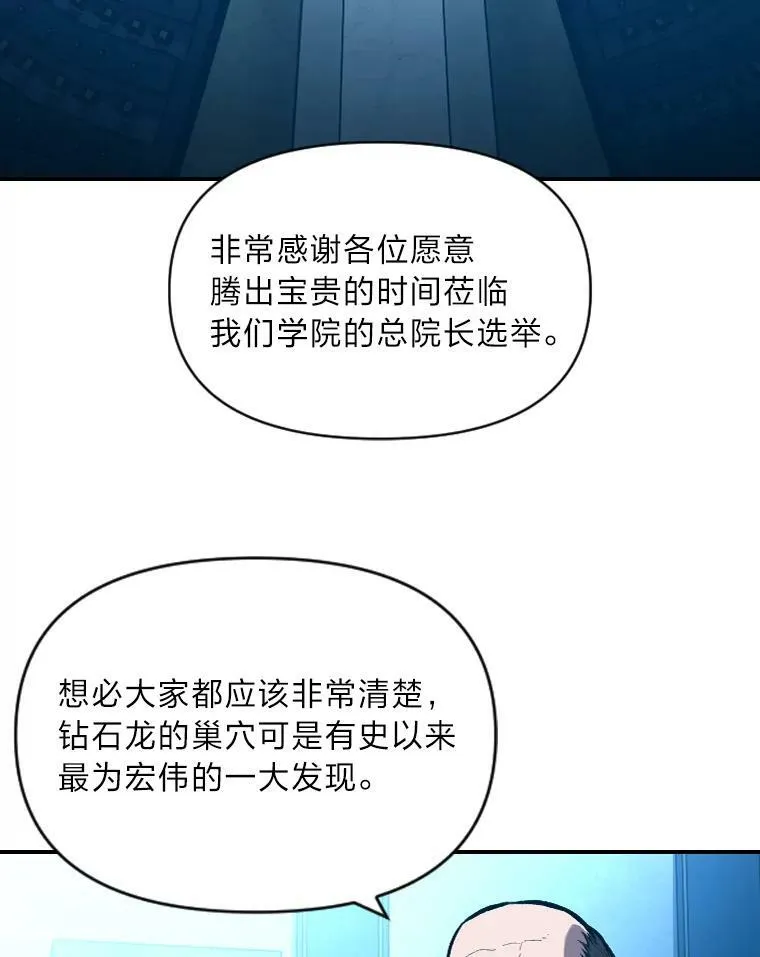 36.狼狈为奸16
