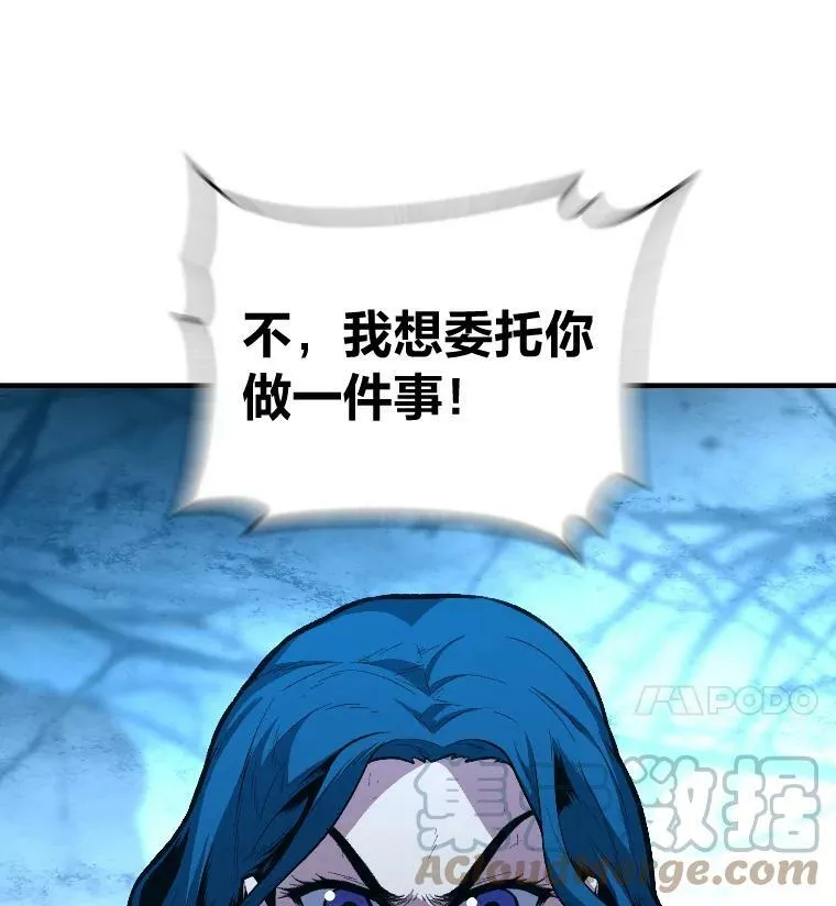 28.向里克委托16