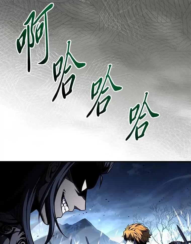 78.解除第三个限制84