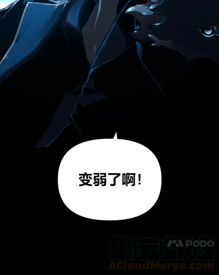 40.青烟震宫100