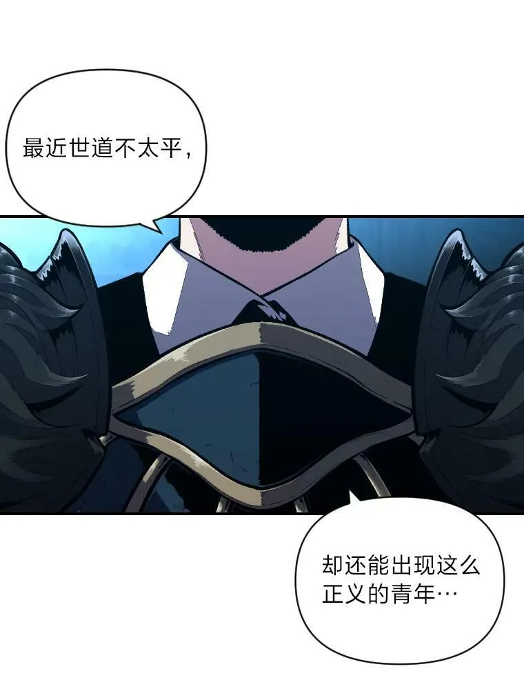40.青烟震宫86