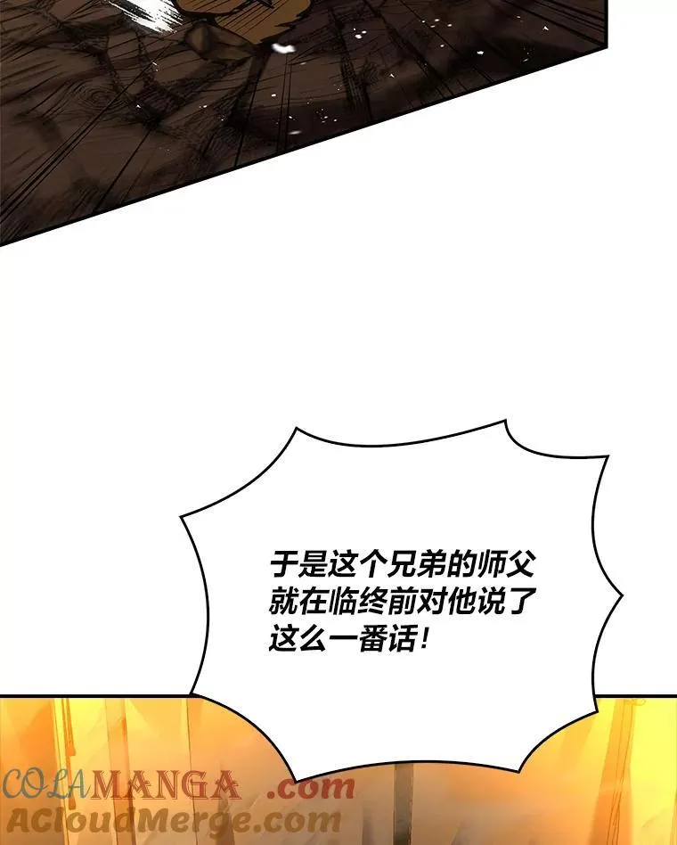 76.与忠犬对赌12