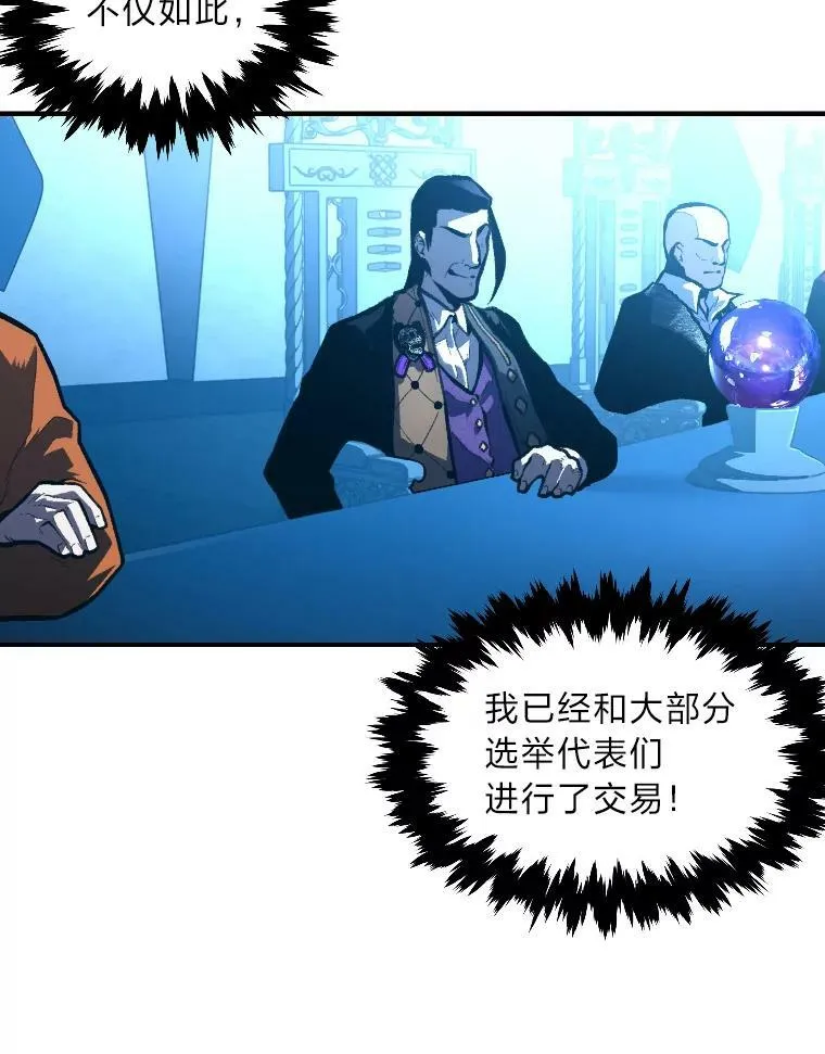 36.狼狈为奸53
