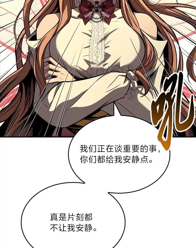72.第二个试炼15