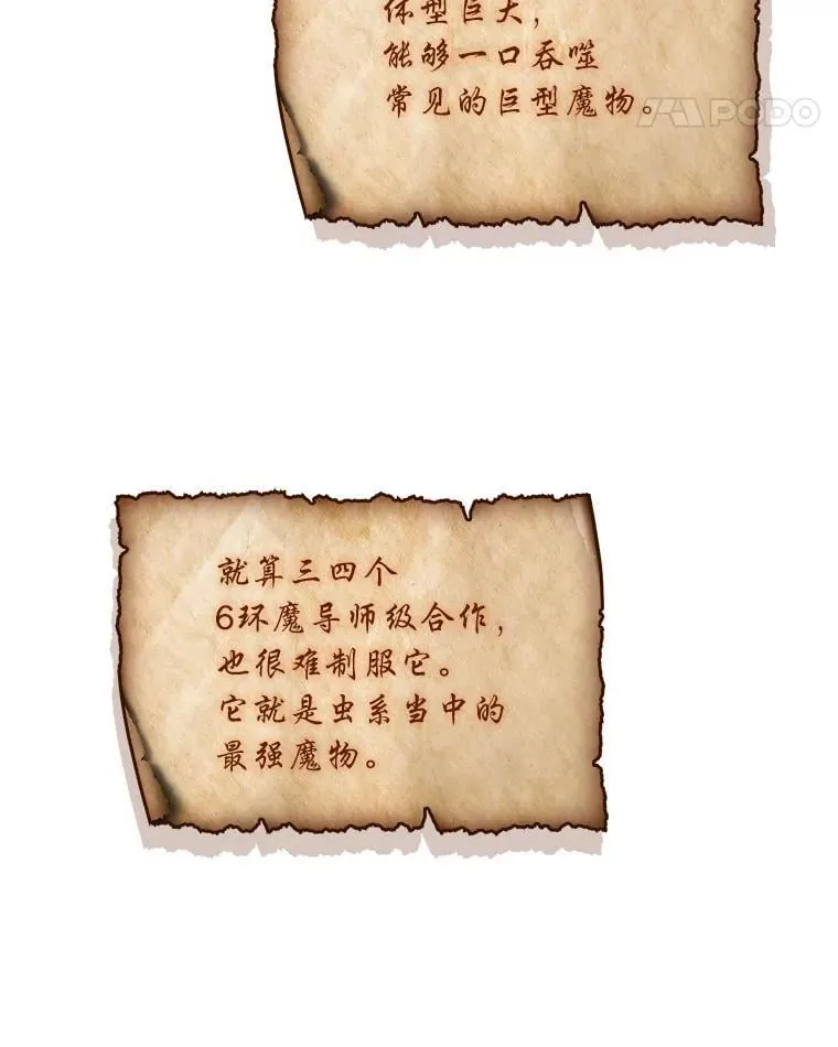 73.失败的原因195