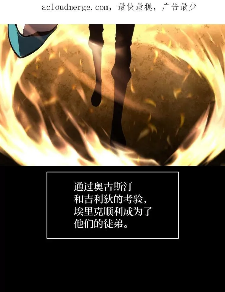 47.新的传承2