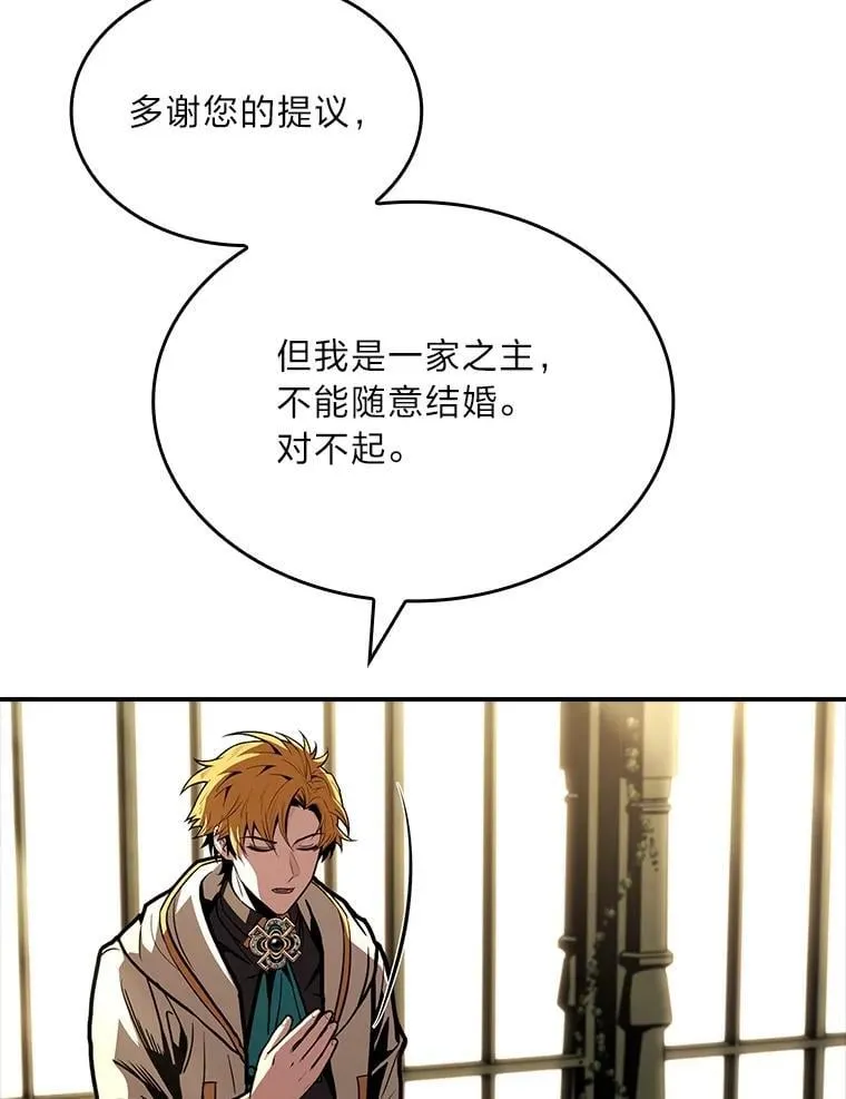 72.第二个试炼42