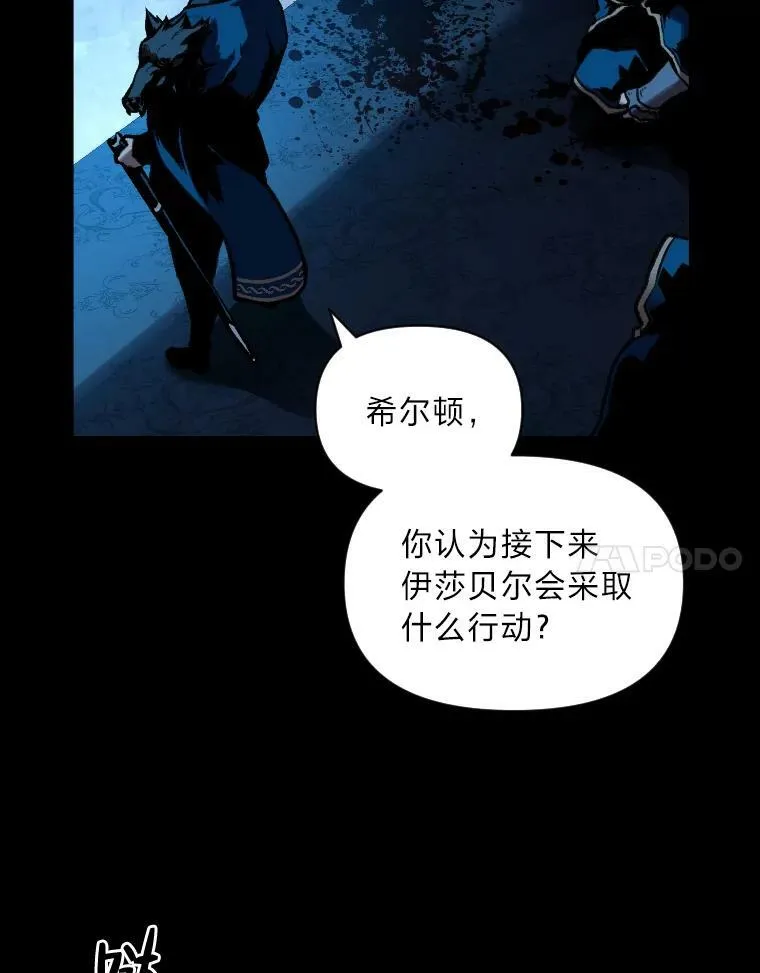 28.向里克委托95