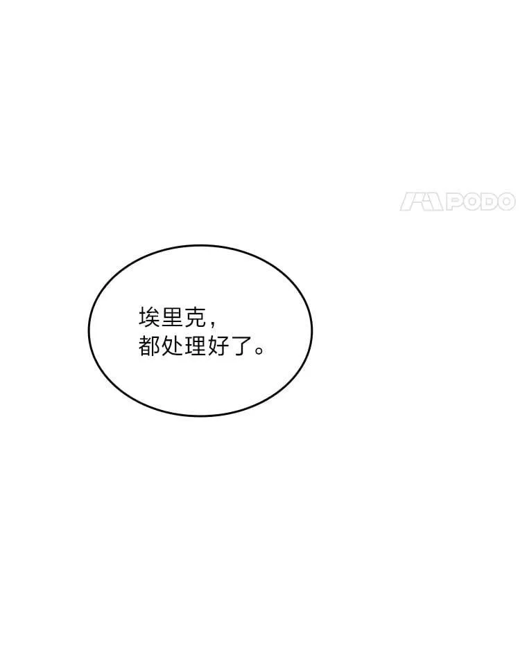 78.解除第三个限制110