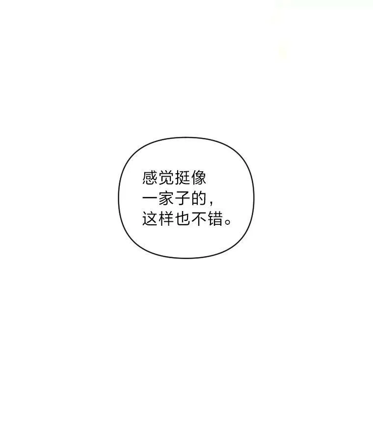 50.新的征程（本季完）113