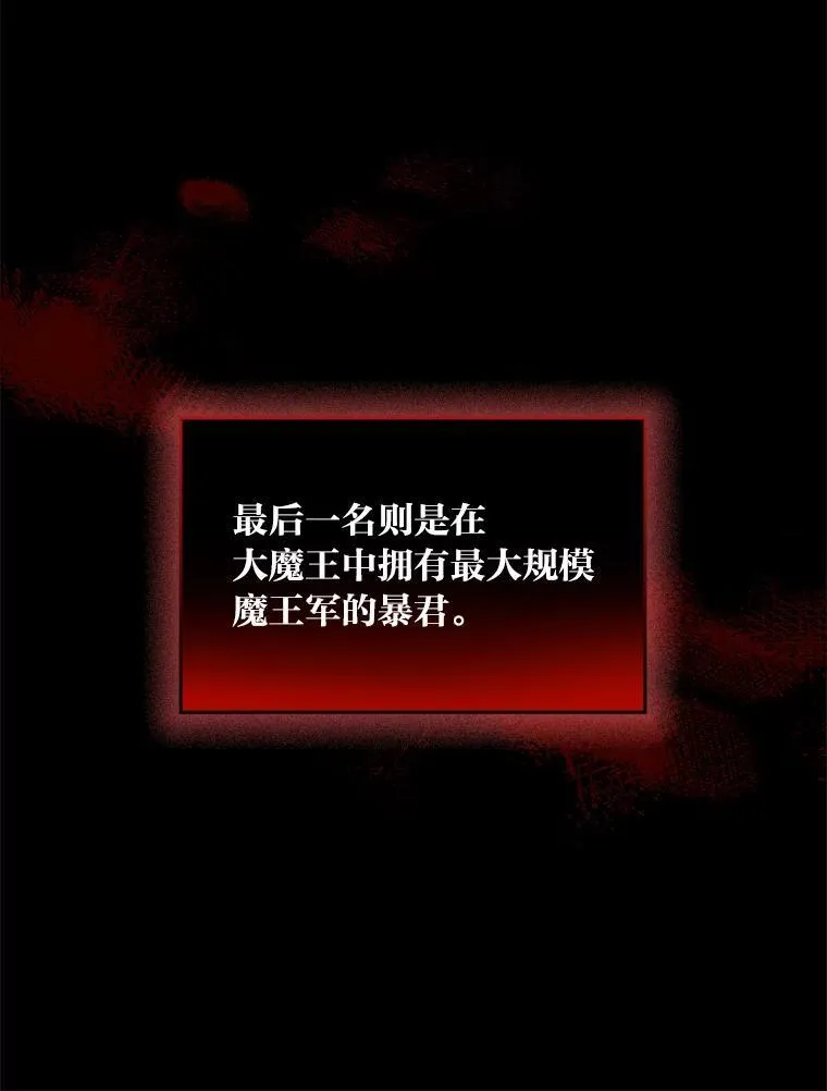 52.活人祭47